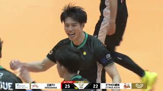 【MATCH HIGHLIGHT】12.29(日) VS.広島サンダーズ