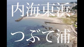 [4K]南知多内海東浜つぶて浦 4K空撮 by Mavic Air Aerial Video at Utsumi East in Aichi