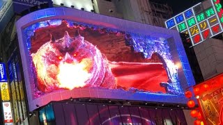 夜の新宿でドラゴンがブレスを吐いて大暴れ！！【３Ｄ】