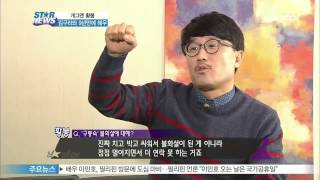 '김구라와 9년 만에 해우' 황봉, 최근 근황은?