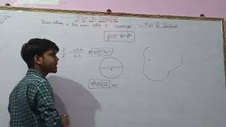 आखिर पाई π है क्या 🤔कहाँ से आया.. 🙄सारे confusion दूर वृत्त की परिधि क्षेत्रफ़ल @maxdlearnings6030