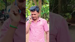 🤓🤓 நீங்க யார்கிட்ட பேசுறியா தெரியுமா?😜🤪#shortvideo #comedy #funny #feelling #trending