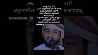 ഇതും സ്വദഖയുടെ പുണ്യം കിട്ടുന്ന കാര്യമാണ്.#shorts#trending#