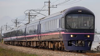 485系 TG02編成 ジョイフルトレイン華 KY廃車回送