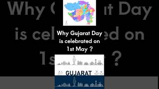 Gujarat Day | Gujarat divas #gujarat #gujaratinews