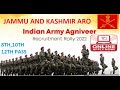 8th 10th 12th Pass Indian Army Bharti Agniveer Rally 2022 | Apply Online #indanarmy #agniveer #2022