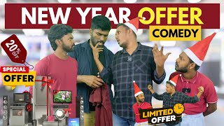 🚨 உருட்டின் உச்சம் | ஏமாந்த யாழ் மக்கள் | Sri Lanka Tamil Comedy | Pakidiya Kathaippam 2024