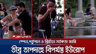 তীব্র তাপদাহে স্পেন ও পর্তুগালে এক সপ্তাহে ৩ শতাধিক মৃত্যু | Heatwave Crisis