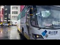 台北客運 hino國道高巴 965路 kka 3117