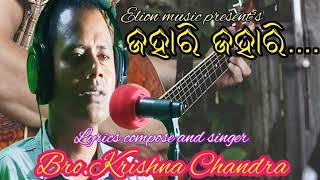 jahari jahari new song / #singar #krushna Chandra Muthamajhi#devotional#new