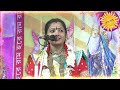 মৌমিতা ঘোষ কীর্তন 2024 moumita ghosh kirtan moumita ghosh new lila kirtan 2024 kirton moumita