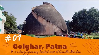 #video |Patna ka golghar | गोलघर, Patna. #Golgharpatna #patnatouristplace