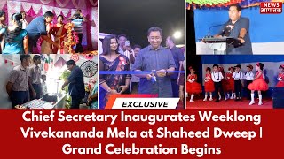 Chief Secretary Inaugurates Weeklong Vivekananda Mela at Shaheed Dweep | Grand Celebration Begins