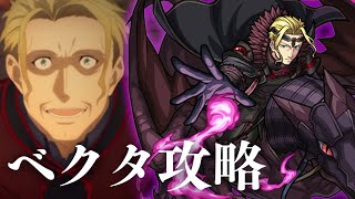 【モンスト】危ないおじさん\