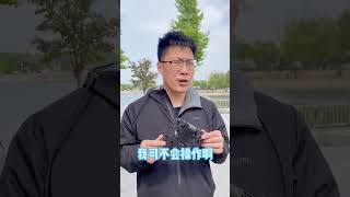 一个会飞的相机，第一视角不求人 #黑科技 #technology