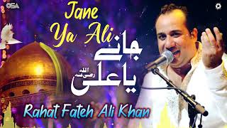 Jane Ya Ali | Rahat Fateh Ali Khan | official complete version | OSA Islamic