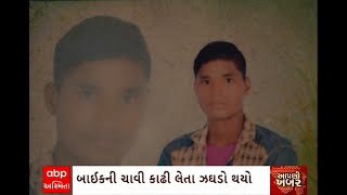 Bardoli Murder : બારડોલીના ઝરીમોરામાં મિત્રના હાથે જ થઈ મિત્રની હત્યા