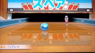 100ピンゲーム（Wii Sports Resort）