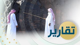 هيئة التراث السعودية تعمل على توثيق النقوش الصخرية في المدينة المنورة