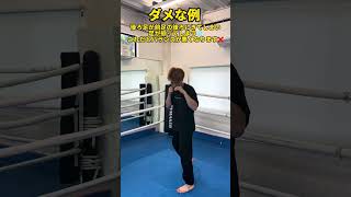 #shorts D242 初心者がよくなる縦に揃う踏み込み