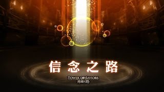 【娜喵直播】神\