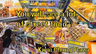 Street food ｜Hong Kong Street Food｜Kwai Chung Plaza walking ｜#streetfood #香港観光 #香港美食 #hongkong2023