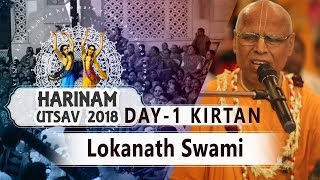 Harinam Utsav 2018 | Day 1 Kirtan | Jaya Jaya Jagannatha Sacira Nandan | His Holiness Lokanath Swami