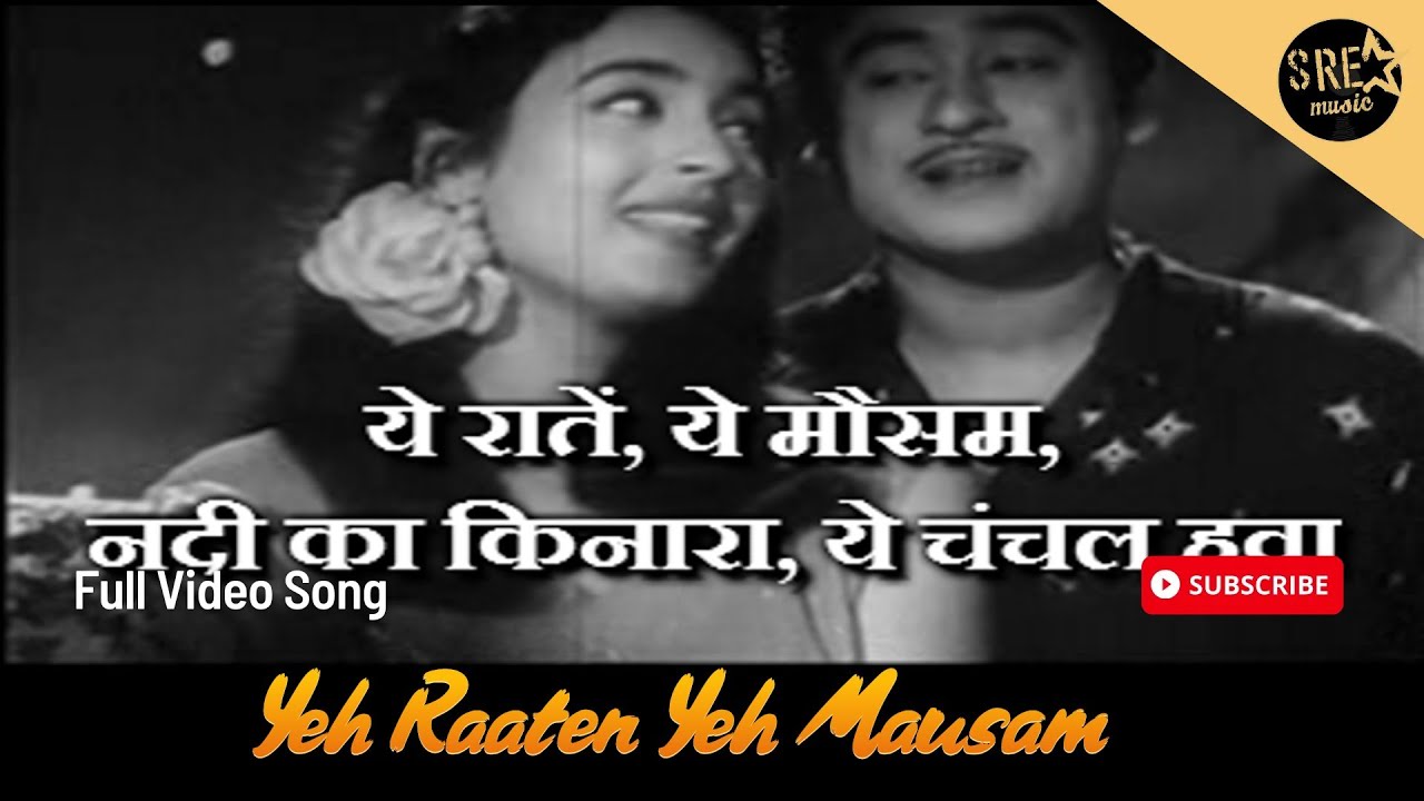 ये रातें ये मौसम नदी का किनारा |Yeh Raatein Yeh Mausam Video Song ...