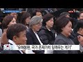 문재인 대통령 3·1절 기념사 ytn