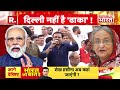 ye bharat ki baat hai भारत नहीं बन सकता बांग्लादेश sheikh hasina bangladesh pm modi