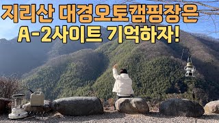 4K, 지리산 말도안되는 경치를 보여주는 곳