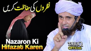 Nazron Ki Hifazat Karen | Mufti Tariq Masood