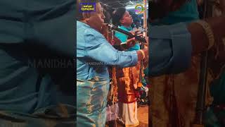 இசை மேதாவி மருங்கன் நையாண்டி மேளம் || Marungan Naiyandi Melam || செய் நாதஸ்வர வாசிப்பு 🔥|| Ammachi 🙏