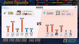 [ブルアカ][戦術対抗戦-屋外戦][13坦+ 2黑子4野乃香+ 皋月進攻隊伍VS防守14坦+ 2黑子+ 響!][12][サツキ][Satsuki][附戰報紀錄]