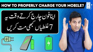 Top 7 Tips to Perfectly Charge Your Smart Phone