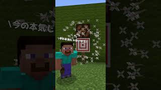 どうしてこんな目に.... #マイクラ #minecraft#テトリス #shorts