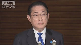 岸田総理　自身の責任「国民に判断もらう」(2024年4月5日)