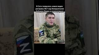 Угнавший БТР противника российский военный Фанис Хусаинов погиб в зоне СВО