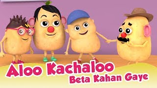 Aloo Kachaloo Beta Kahan Gaye The | Hindi Nursery Rhymes for Childrens