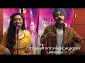 Surmedani cover by Navjot sidhu n Sweety Bahra