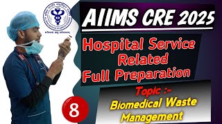 Biomedical Waste Management MCQ।। AIIMS CRE 2025 MCQ।। Hospital service mcq।।