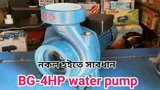 BG 4HP irrgation water pump 4×4\