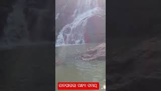 ସାନଘାଗରା ସନ୍ଧ୍ୟା ସମୟ #song