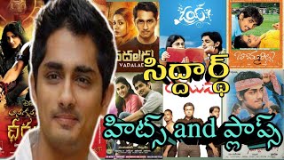 siddharth hits and flops all movies ||all telugu movies||@crazykingsiddu6473