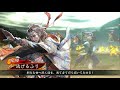 【三国志大戦】sr杜預（幕引きの時）【鑑賞動画 完成版】