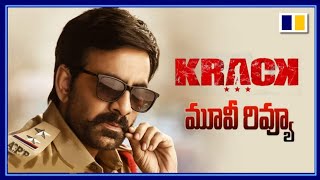 krack movie review || Raviteja || Shruthi Hassan || Gopichand Malineni || Expect News Telugu ||