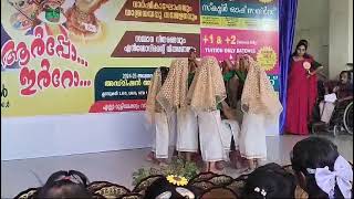 കുഞ്ഞുമക്കളൂടെ കിടിലം ഒപ്പന# #viralvideo #youtube #youtubevideo