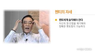 [넷향기] 20130524 이영권박사의 \