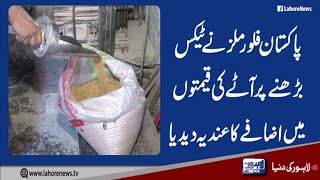 Pakistan Flour mills owners hint at flour price hikes