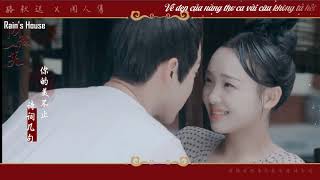 【Vietsub FMV】- Nhất Tiếu Khuynh Thành ♪ Lạc Thu Trì x Văn Nhân Tuyến